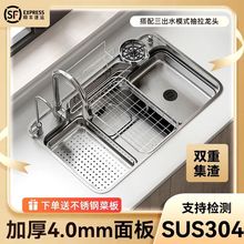 ��ʽ��β��غ�304���P�ˮ�ۏN�������W���y̨��һ�wϴ����