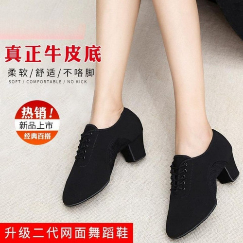 Ladies Dance and Gymnastics Shoes, Square Adult Shoes, Medium-Soft Sole, Ballroom Dance Shoes, 3Sasha Latin High Heels