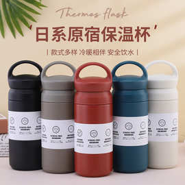 新款304不锈钢保温杯双层元素咖啡杯车载直身杯便携式手提水杯