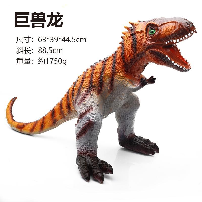 Modelo de dinosaurio de goma suave de gran tamaño para niños y niños, falciformes, brachiosaurios, triceratosaurios, juguetes de montaje
