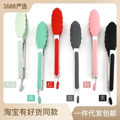 硅膠9寸食物夾 燒烤夾子耐高溫廚房烘焙工具不鏽鋼食品夾BBQ夾子