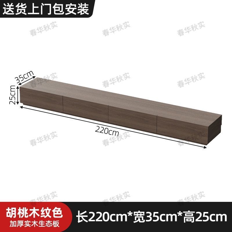 2.2m TV장-월넛그레인 컬러