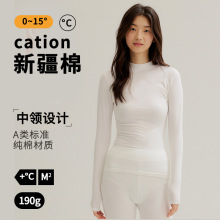 A类中高领纯棉秋衣秋裤薄款女线衣线裤棉毛衫7A抑菌保暖内衣套装