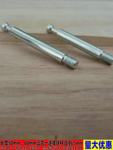 50/60mm����һ�B�ӗU�Ҿ��B�Ӽ��F�U���Lƫ��݆�ݗU���ƴ���ݽz