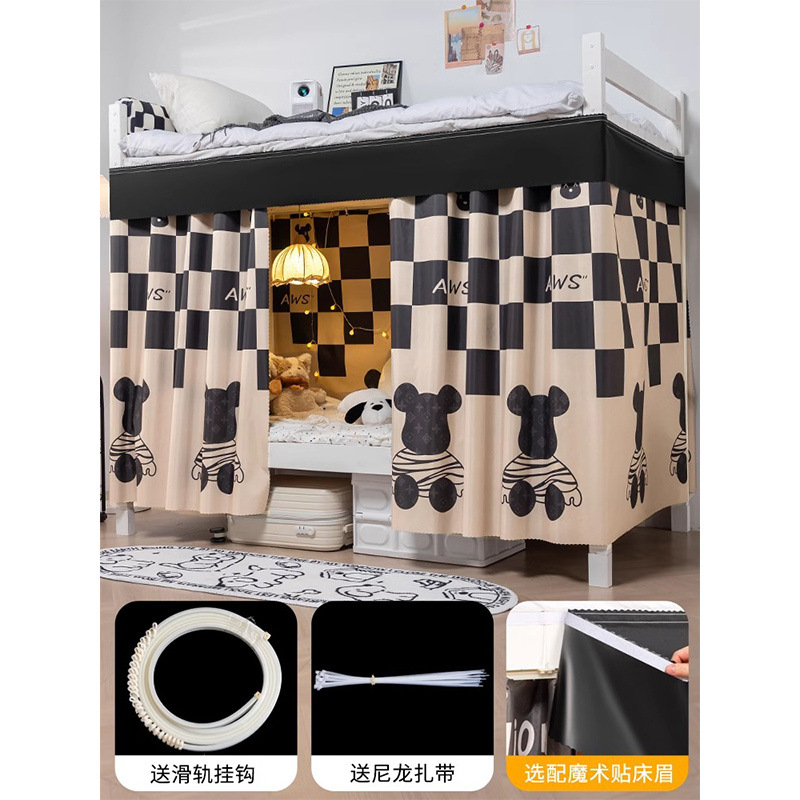 Cortina de cama con diapositiva especial para litera inferior, cortina de dormitorio de estudiantes, cortina de dormitorio, cortina de privacidad, tela de cerca de cama