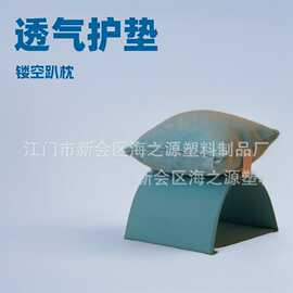 夏季手捂透气午睡枕 办公室学生趴趴枕头 镂空护臂便携趴睡枕