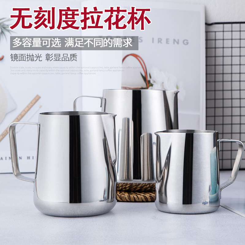 Stainless steel decorated cup coffee spout latte pitcher frothing cup latte cup decorated cup textured wax melting cup Chaozhou factory