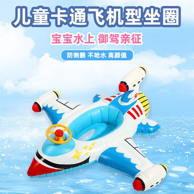 Auxiliary swimming ring for swimming