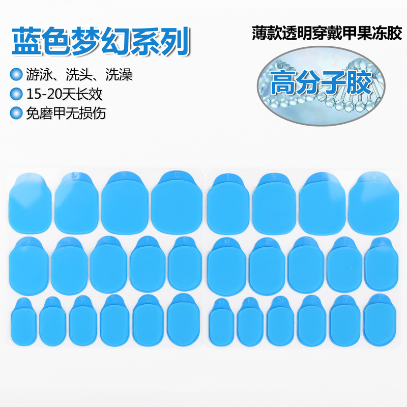 Whale Sticky High-End Nail Art Blue Jelly Glue, Strong and Waterproof for 15 Days, Upgraded Version of Nano Polymer Nail Art Double-Sided Tape