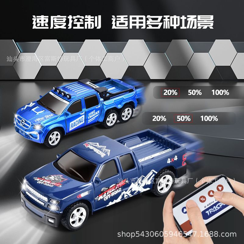 Pocket desktop mini 1:64 with hanging alloy remote control car model children's light toys adjustable speed cross-country cross-border Pocket desktop mini 1:64 with hanging alloy remote control car model children's light toys adjustable speed cross-country cross-border