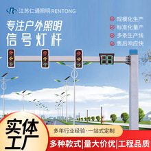 交通信号灯 L型信号灯杆 人行道红绿灯杆led交通信号杆LED信号灯
