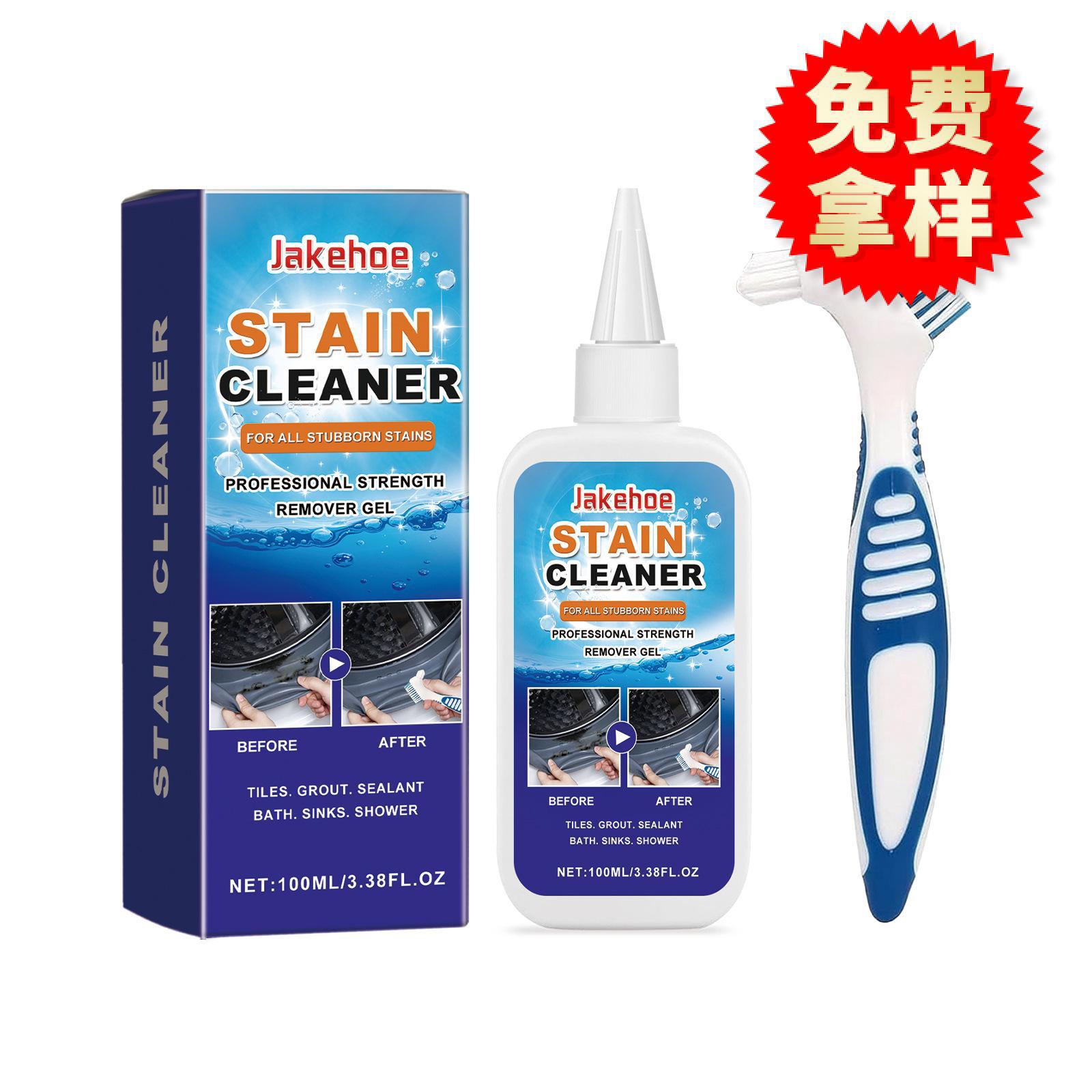 Jakehoe Household Stain Removal Gel Cleaning and Decontamination Gel Degreasing and Stain Removal Kitchen Bathroom Cleaner