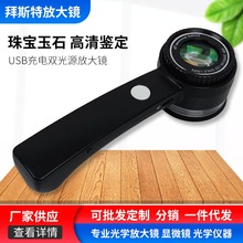 ����led�Ŵ��R���l60���ֳ֎������p�����錚��ʯ�����b��C929