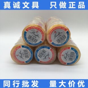 �ձ�panfix���M�r�z��12mm/19mm͸��3/4�ľ��k���z���YƷ��ڰ��b