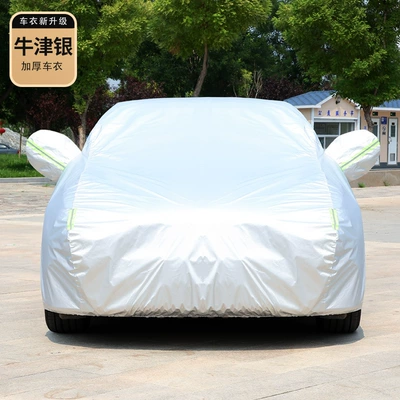 Car clothing Sunshade, Sun Protection, Cotton-Lined Full Car