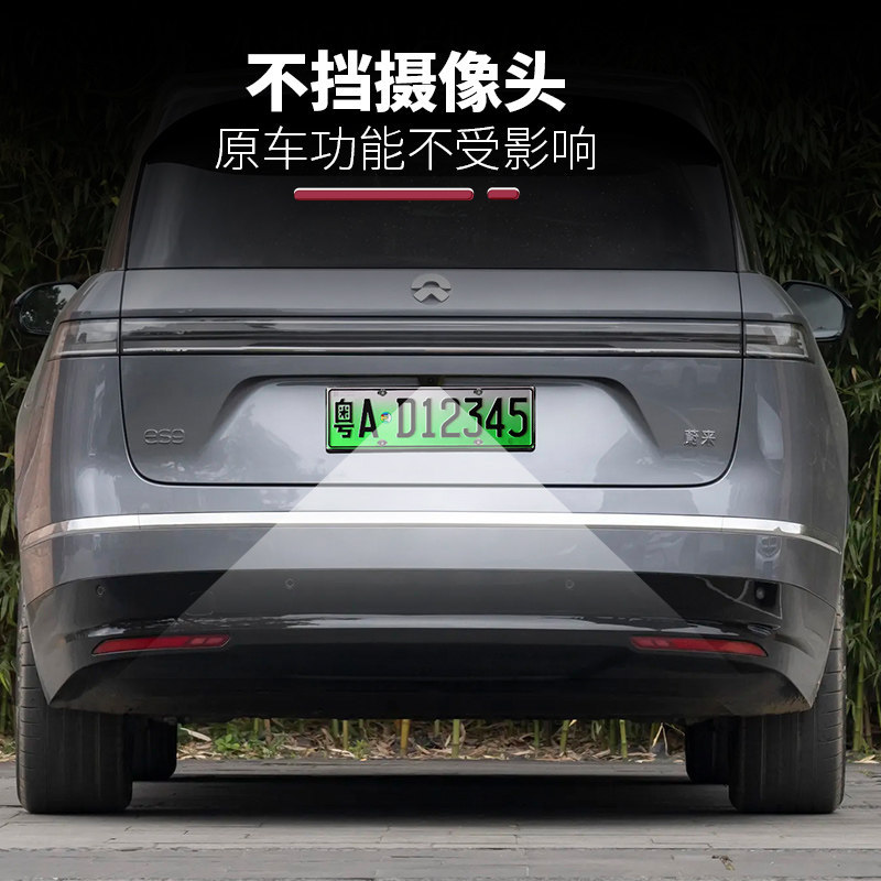 Applicable to 26 Models of Nio Es9 License Plate Frames, Full-Cover License Plate Holder Trays, Decorative Accessories, Essential Parts for New Cars