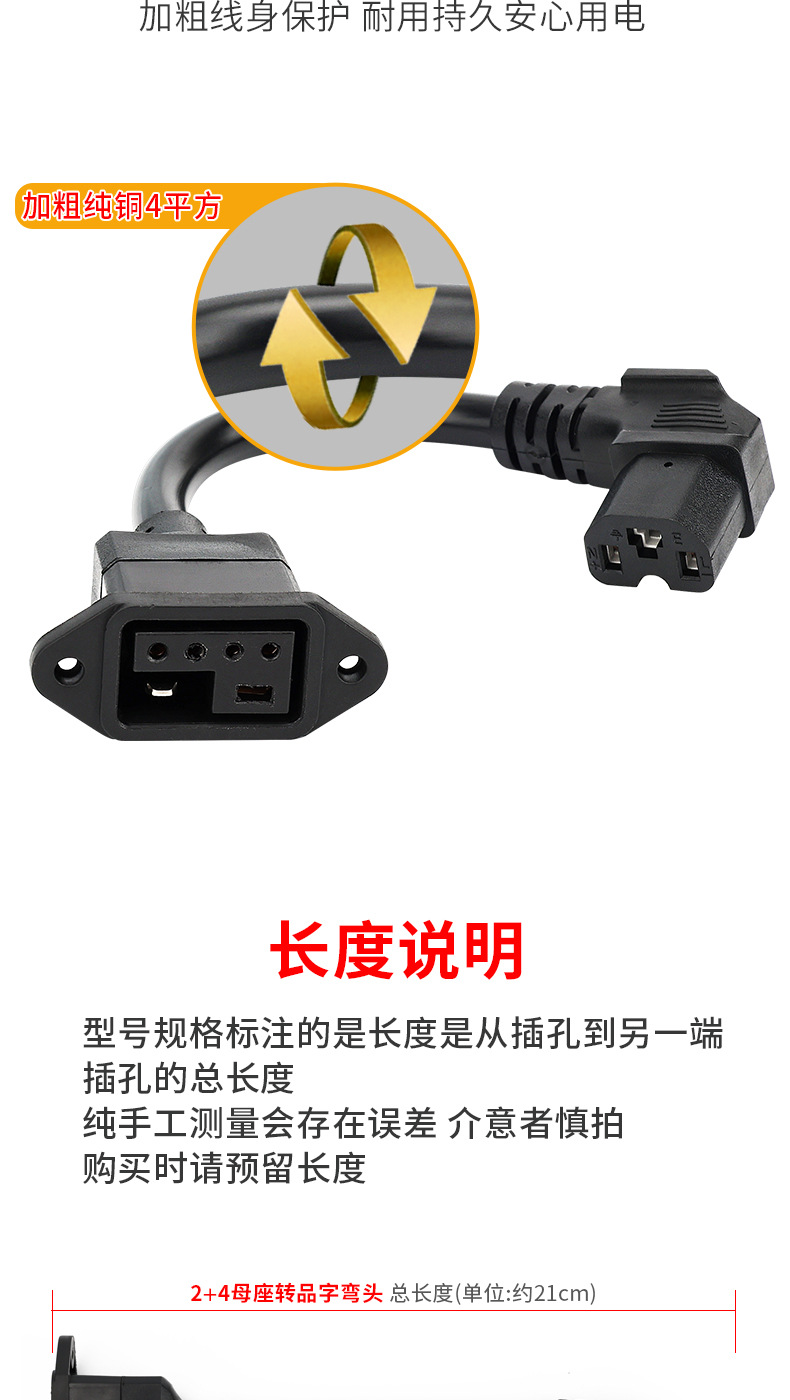 New national standard lithium battery 2 4 adapter charger charging pile adapter Yadi electric car charging conversion line