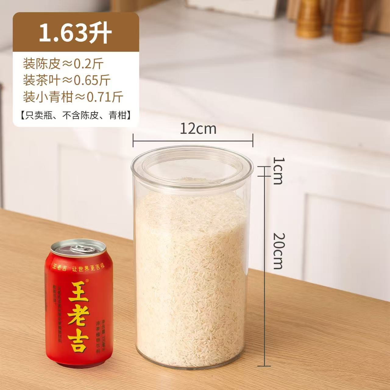tanque de almacenamiento de cáscara de naranja gran capacidad barril de sellado de grado alimenticio contenedor de PET lata de té almacenamiento de botella vacía almacenamiento de barril