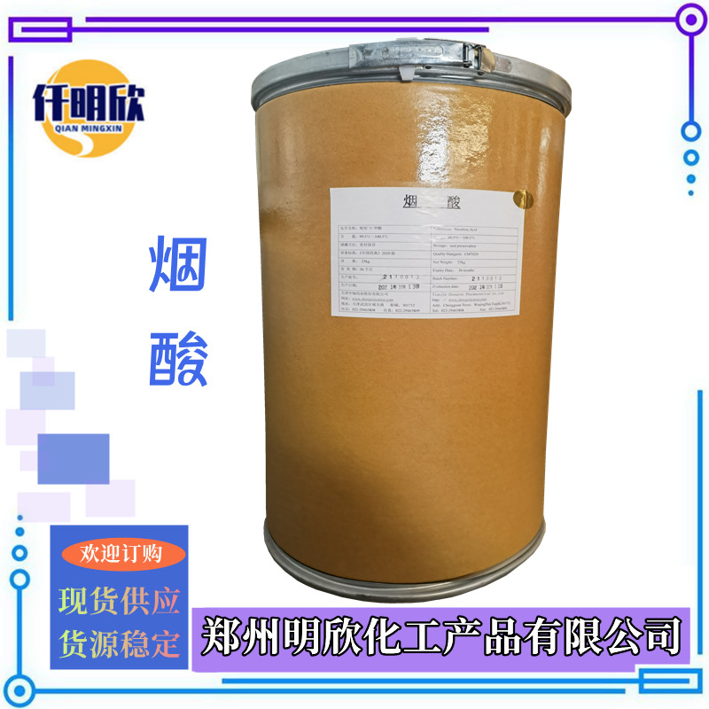 烟酸明欣新背景图2.1