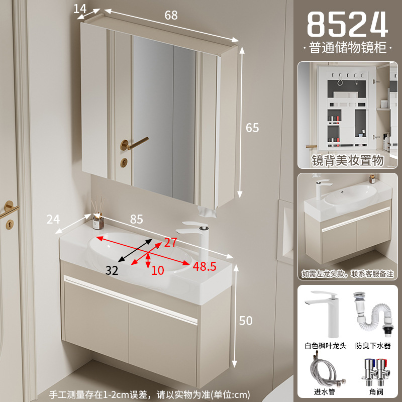 gabinete de baño de madera maciza a prueba de humedad tipo pequeño gabinete de baño de 24cm de ancho gabinete de baño cerámico estrecho en una gran bañera de barriga lavabo