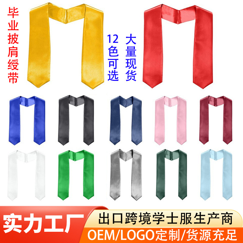 European and American Graduation Shawl Graduation Etiquette Belt Industry Dress Accessories Flat Shawl Academic Clothing Doctor's Clothing Ribbon Wholesale
