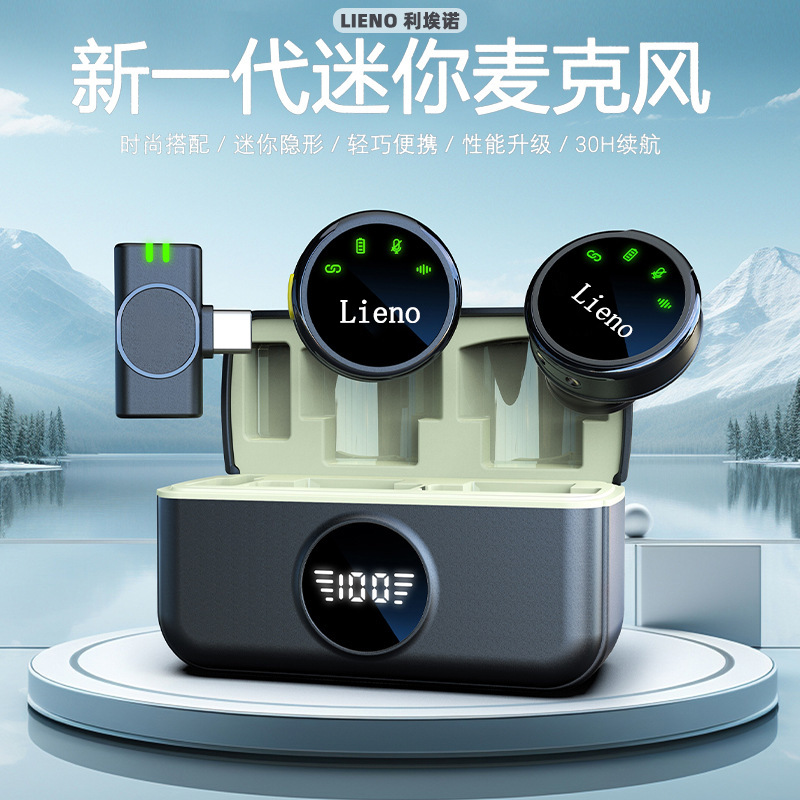 New product private model tremolo with wireless collar clip microphone outdoor mobile phone live radio noise reduction interview microphone