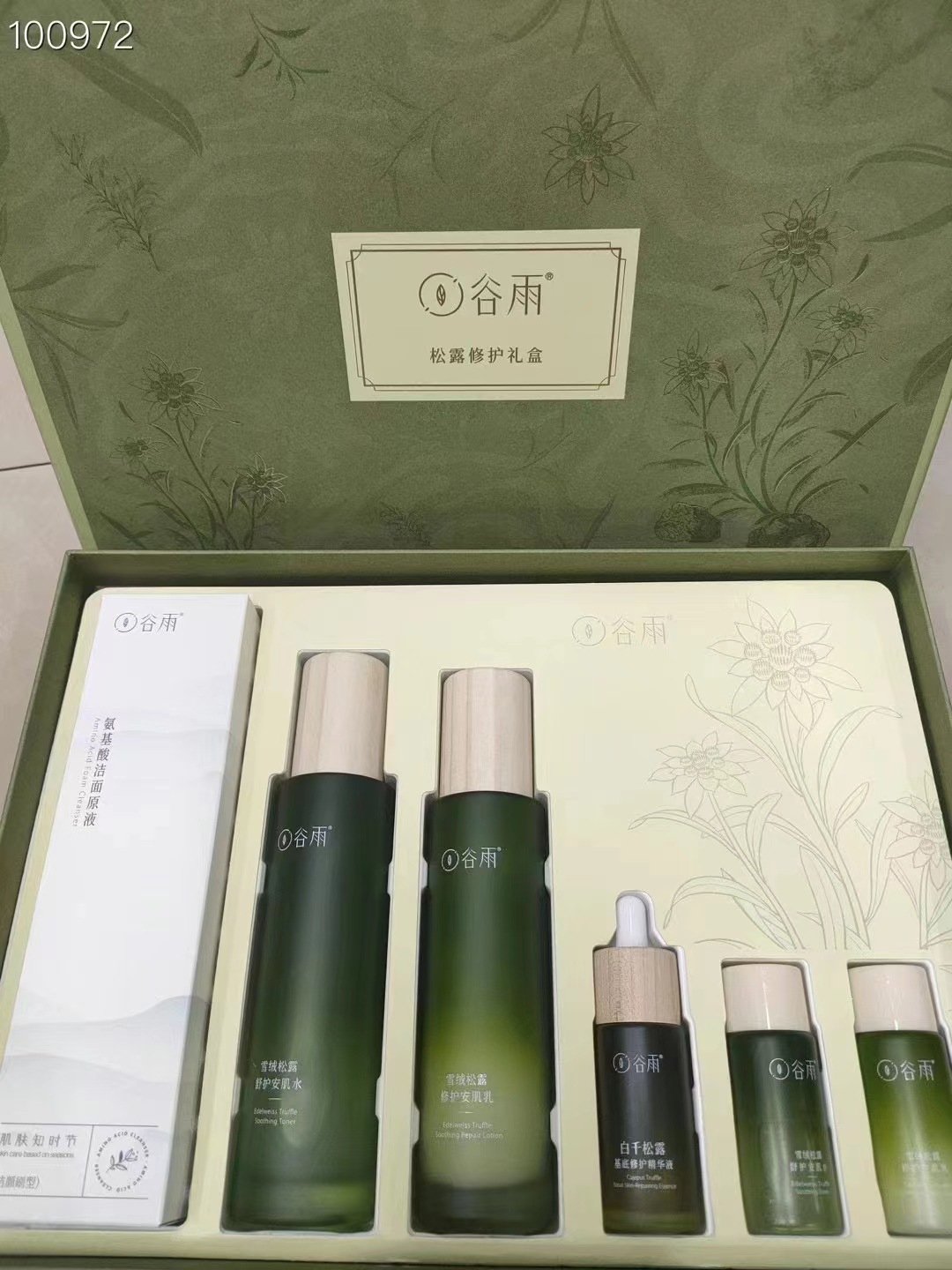 微信图片_20230205015309