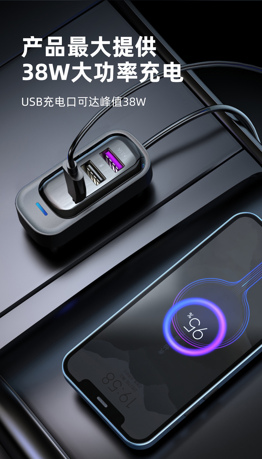 Yq1 Amazon New Car Charger Multifunctional Super Fast Charging Car 6-Port Mobile Phone Charger