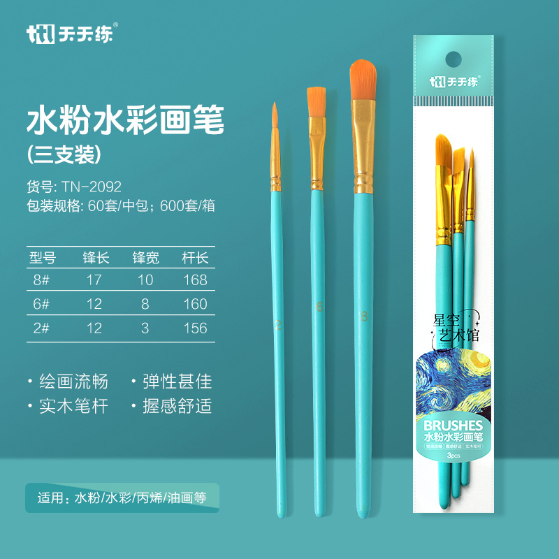 Pinceles para pintura al óleo, pinceles para pintura acrílica y acuarela, juego de pinceles para gouache, pinceles planos especiales para estudiantes de arte, pinceles en forma de abanico para pintar
