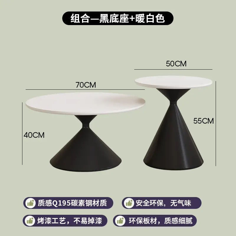奶油风环保茶几客厅家用小户型设计师网红民宿侘寂风圆形茶几组合|undefined