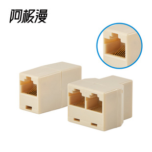 Ajiman Network straight-through head network cable extension connector RJ45 crystal head splitter 1 point 1 point 2