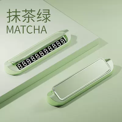 Nömrəli dayanma kartı Number Plate, Telephone Number Car - matcha-green