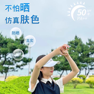 Ll Ice Sleeve Sun Protection Sleeves Ice Silk Women's Summer 2025 New Arm Uv Protection Thin Skin Color Invisible Breathable Riding