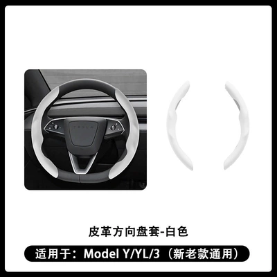 armrest box cover pad accessories | Armrest box - new-version-yyl3-whiteleather-steering-wheel-coveroriginal-car-leather