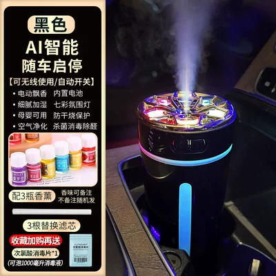Removal, Car Perfume, Atmosphere Light, Hava təmizləyiciləri - car-start-and-stop-payment-black-3-bottles-of-aromatherapy-3-filter-elements-free-1000ml-disinfectant