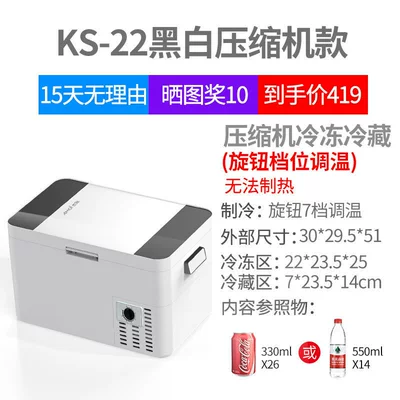 Dormitory, Single-Person Use | Soyuducular - horizontal-ks-22-black-and-white-glass-compressor-refrigeration-model-gear-adjustment-for-household-use-only-cannot-be-placed-upright