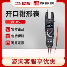 CEM�Aʢ��DT-390/398 �ǽ��|ʽ����Чֵ�_���Q�α�