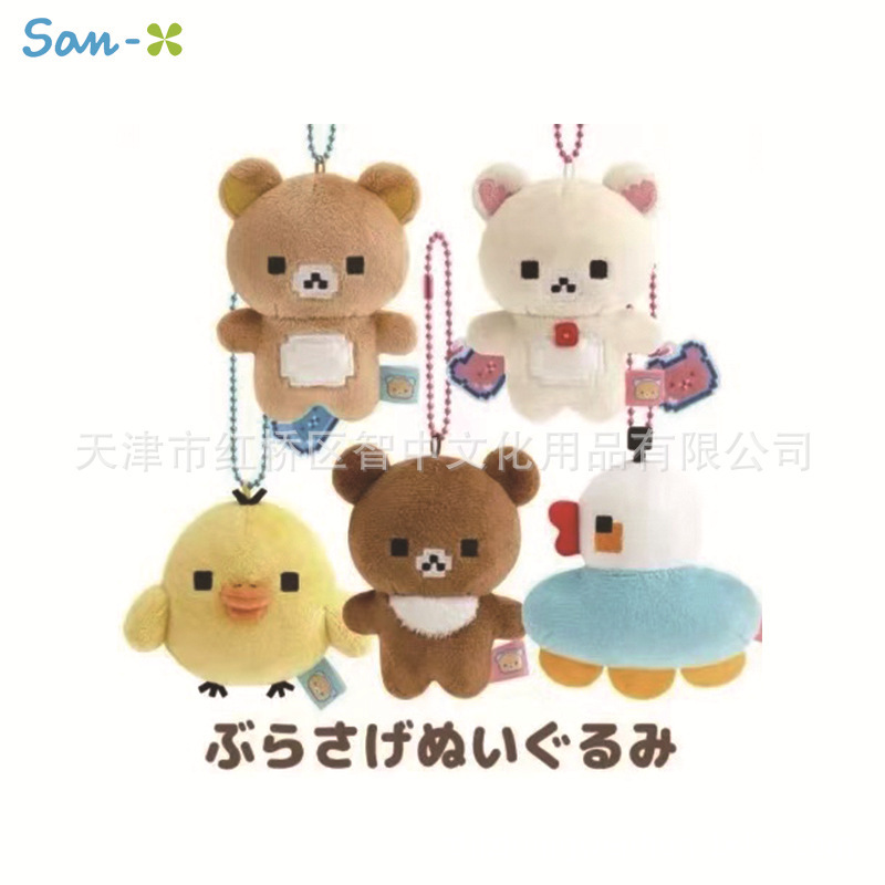 日本san-x轻松熊像素游戏系列限定款草莓勇者公仔挂件 沙包 靠垫|undefined