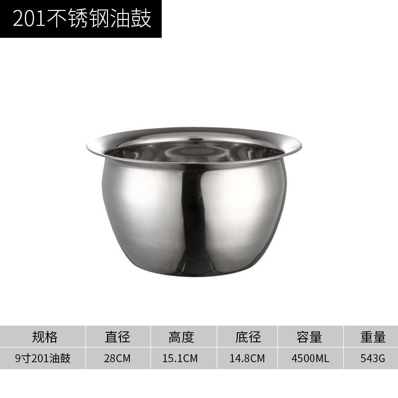 304不锈钢油盆带盖子套装油鼔漏勺猪油罐厨房调料缸面盆沥油盆商
