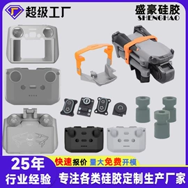 日用橡胶;工业橡胶;电子用塑胶品