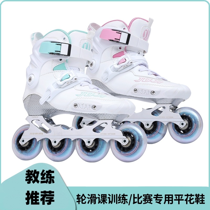 JUJI small white shoes adult children carbon fiber roller skates professional fancy round pile flat flower brush street roller skates
