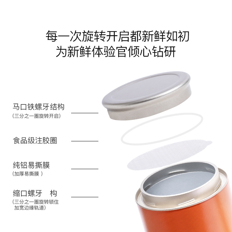 123N密封罐_08-京东.jpg