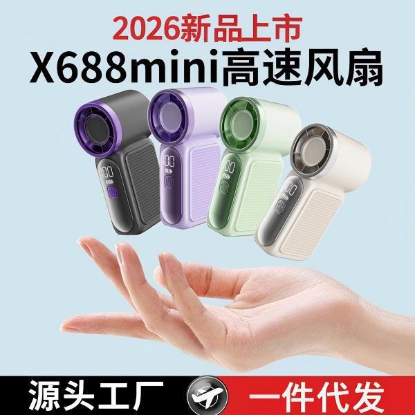 2026 Hot-Selling Handheld Mini Fan X688 Turbo High-Speed Strong Wind USB Charging Long Battery Life Outdoor Portable 2026 Hot-Selling Handheld Mini Fan X688 Turbo High-Speed Strong Wind USB Charging Long Battery Life Outdoor Portable
