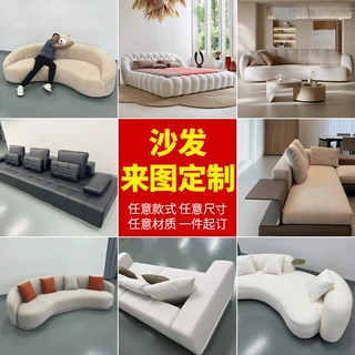 私人定制样板间沙发设计师酒店会所美容院支持来图咨询源头厂直销