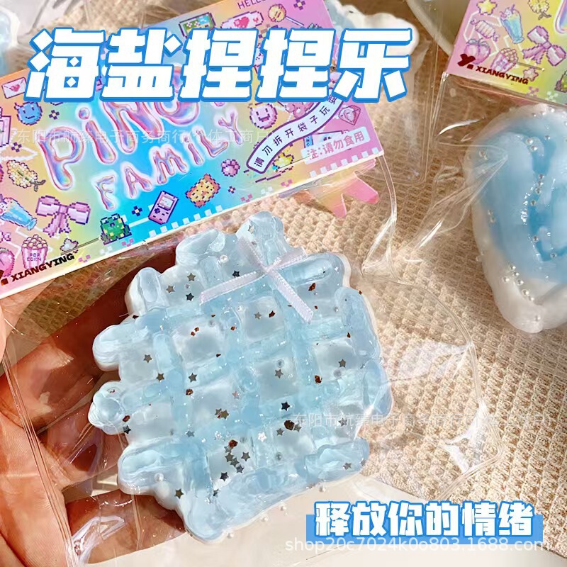 小红书同款海盐系列软萌猫爪仿真奶油条华夫饼玩具tpr解压玩具泥|undefined