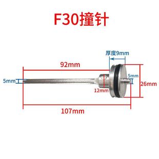 Pneumatic Gun Needle Original Accessories F30 P625 422J Straight Nail Gun Needle Tongue Pattern Nail Gun Piston Assembly Gun Needle Accessories