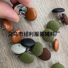 15MM包布钉半圆布包钉布带子斑点球面 包扣 布扣钉