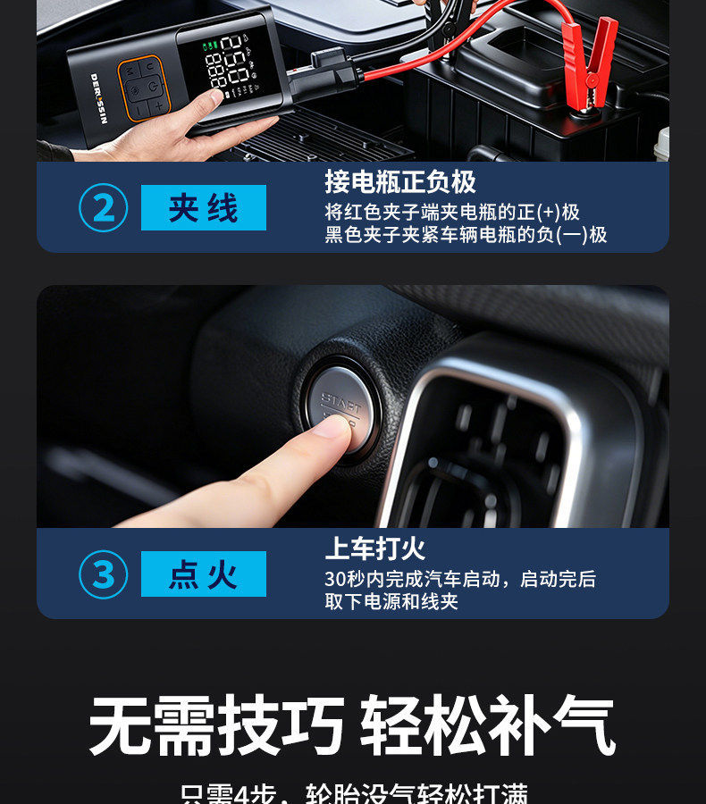 Emergency Starting Power Supply, Car-Mounted Air Pump, Smart Portable Bicycle Electric Tire Pump, Wireless Digital Display