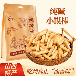 ���|���x��ɽ���خa��ʳ�������꽡������ը��ʳ�|ˮ���x�xˮ��ζ