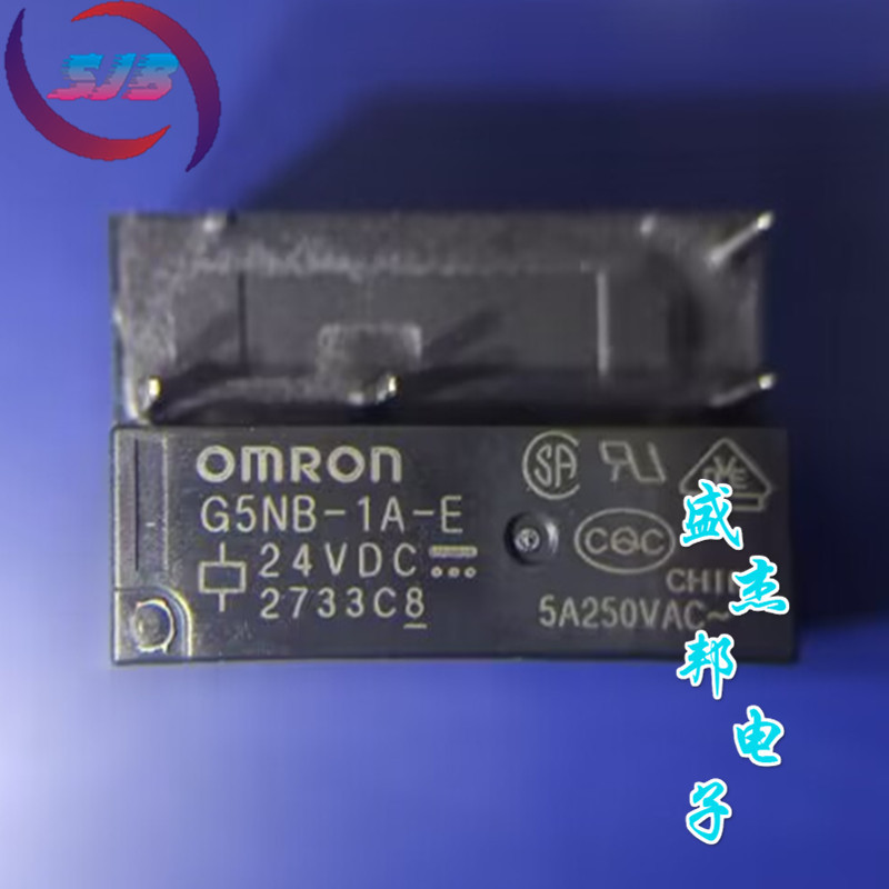 盛杰邦G5NB-1A-E-24VDC 5VDC 12VDC 5A 4脚功率继电器全新现货